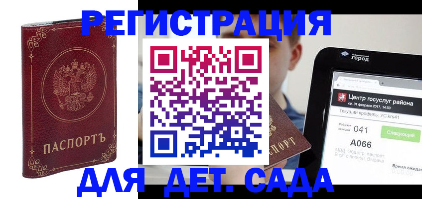 форма 3 в Усть-Куте