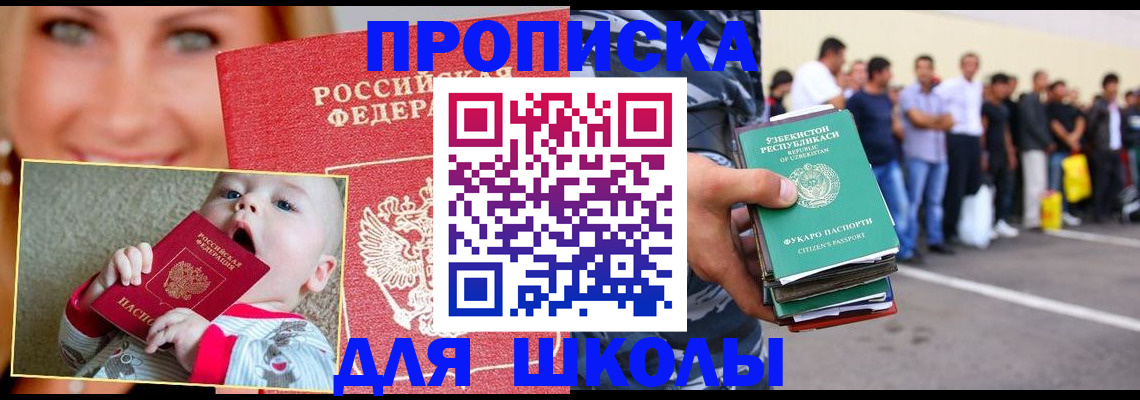 временная регистрация госуслуги в Усть-Куте